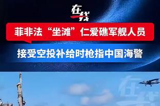 舍得！美记：太阳完成交易后本季奢侈税增加1350万 支出2.5亿