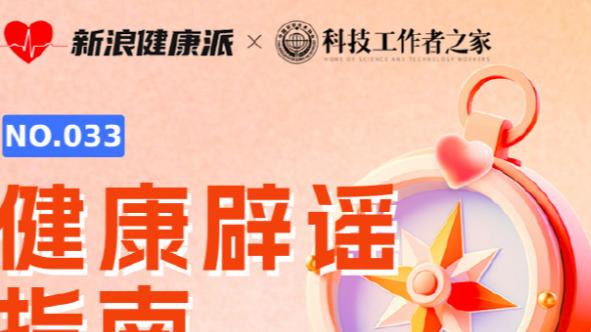 抗议有用吗？历史上44次抗议6次成功并重赛 近40多年来只成功1次