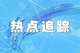 约基奇：我的心态是不强迫任何事 相信队友&相信传球的力量