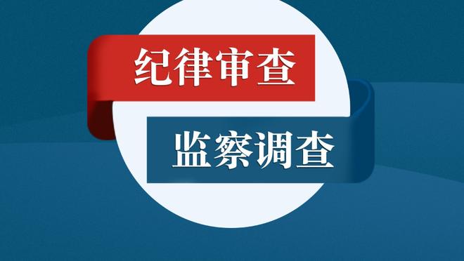 吉布斯-怀特：在狼队时就与努诺关系很好，当时学到了很多